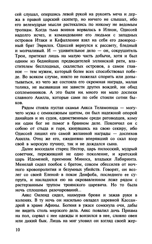 p0011