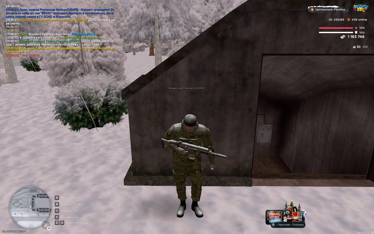 Grand Theft Auto San Andreas Screenshot 2026 01 20 15 06 35 59