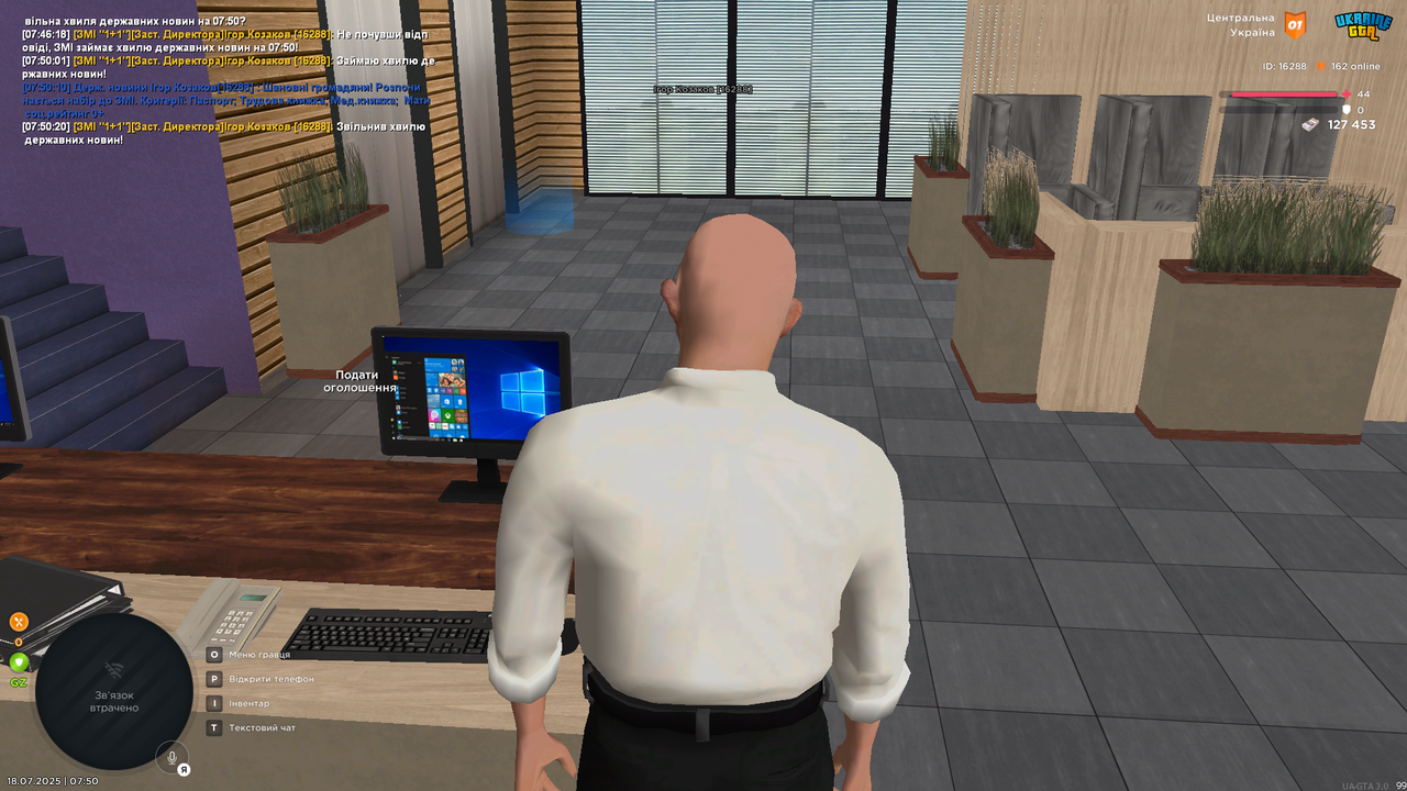 Grand Theft Auto  San Andreas Screenshot 2025.07.18 - 07.50.21.21