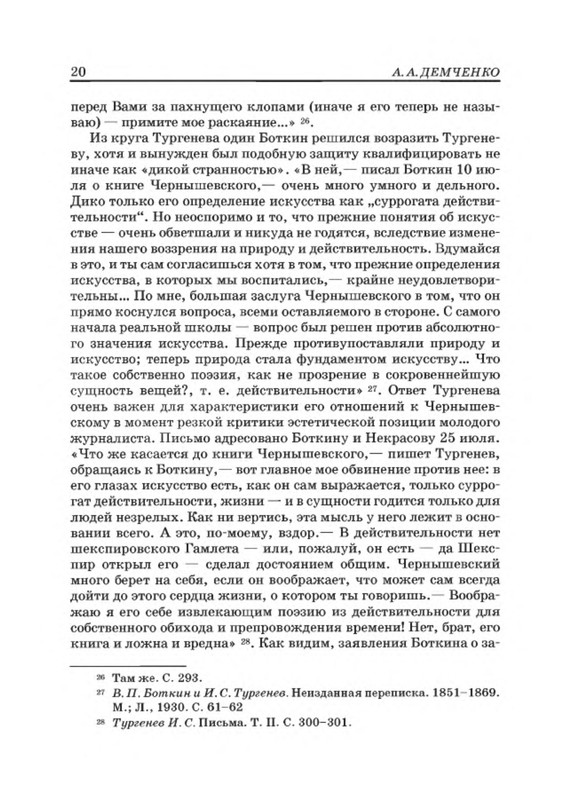p0019