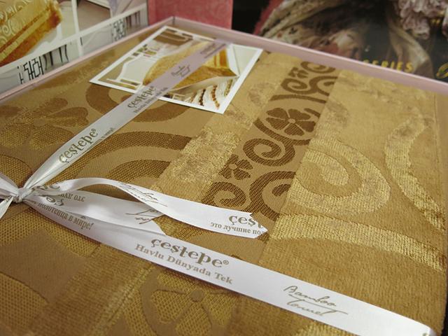 pr-cestepe-bamboo-gold-zoom