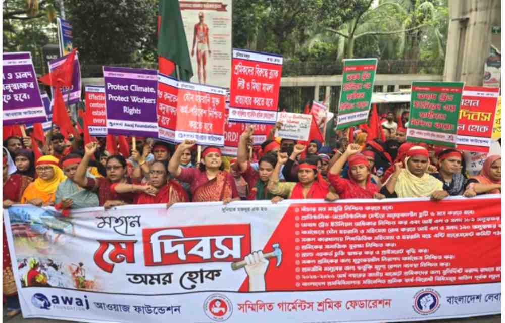 মে দিবস ফাইল ছবি