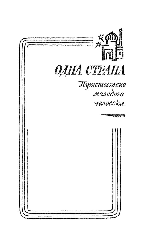 p0011