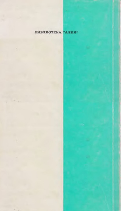2-p0019