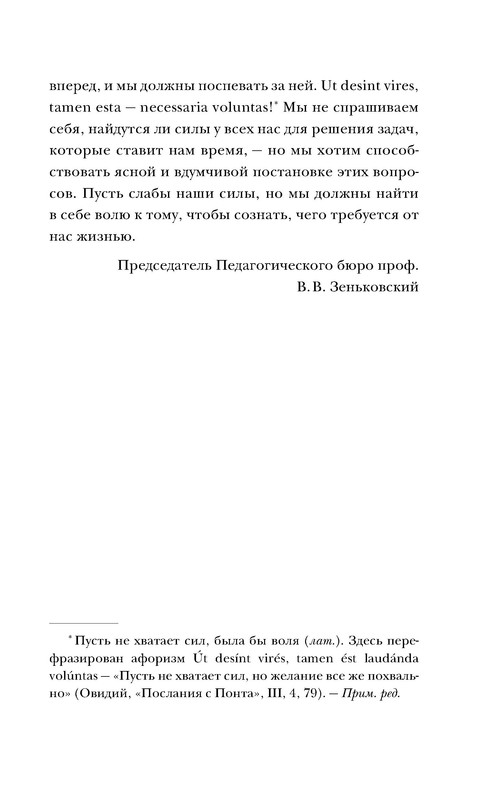 p0010