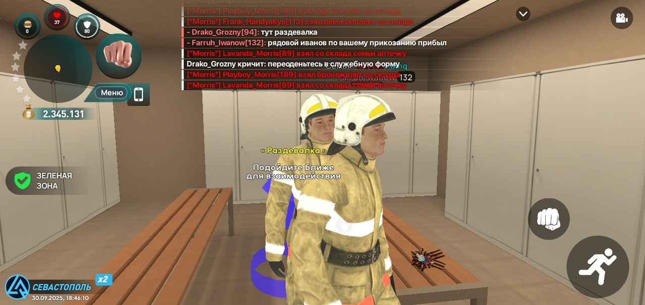 Screenshot_20250930-184612