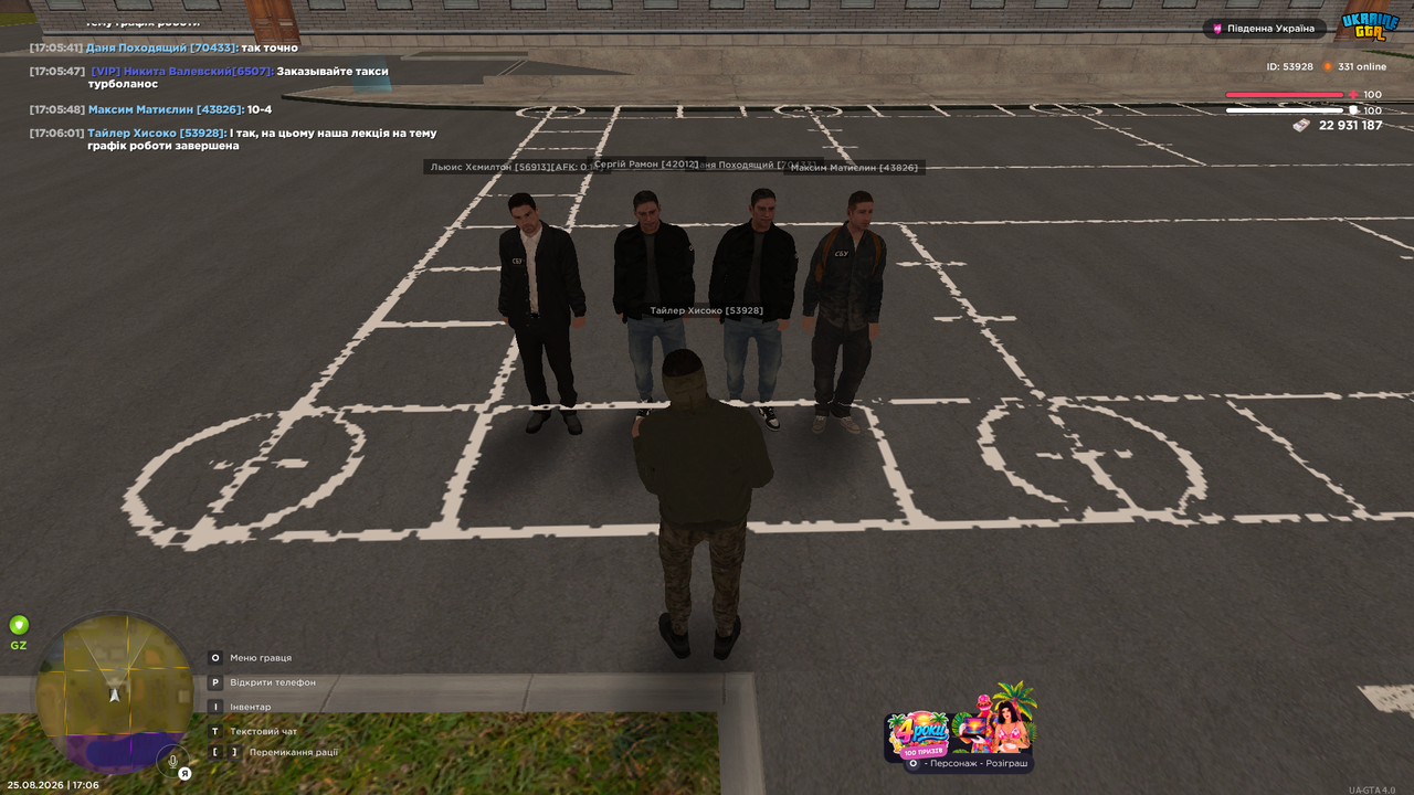 gta sa 2026 08 25 17 06 02 372