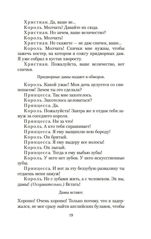 2-page-0017
