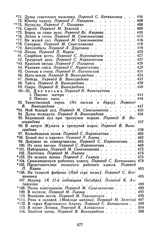 p0017