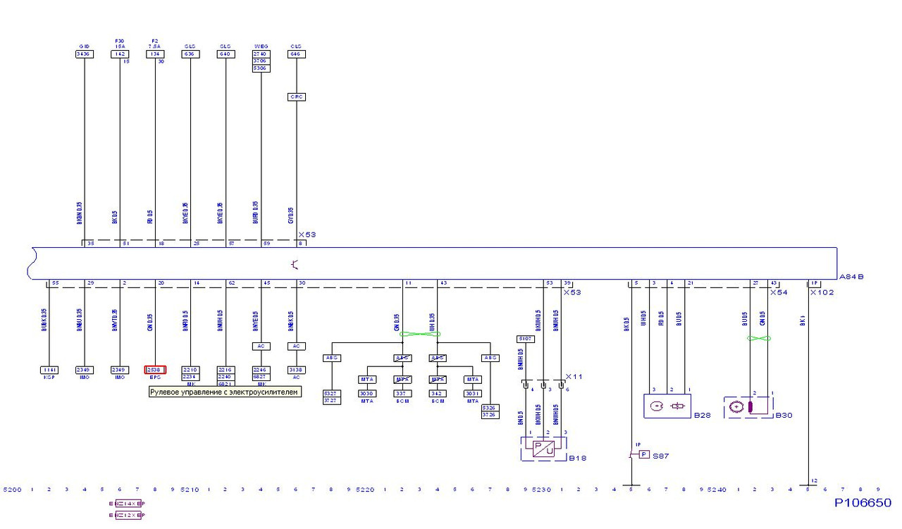 Буфер обмена07