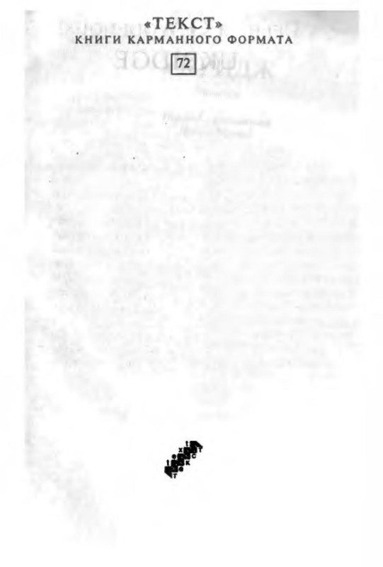 p0002