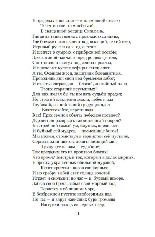 p0010