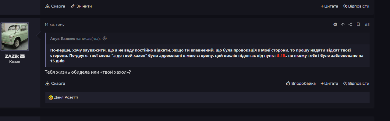 Знімок екрана 2026 07 09 214810