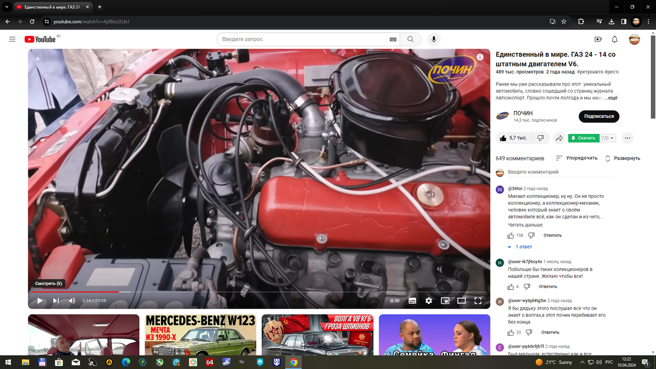 Снимок экрана (126)