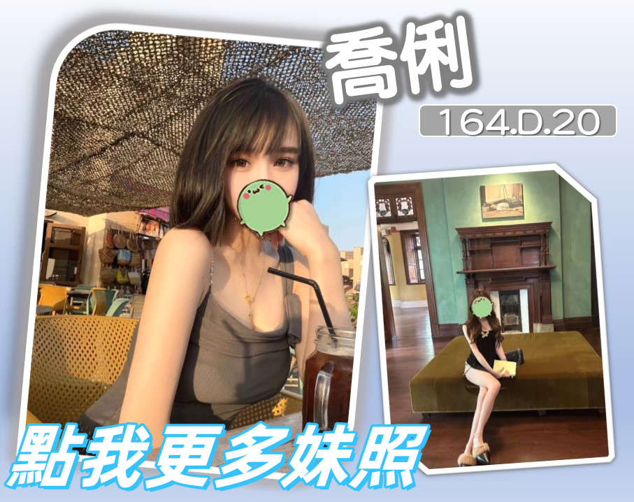 台北外送茶