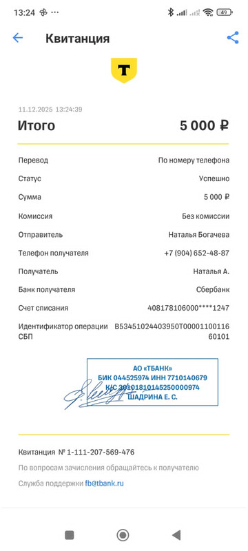 Изображение