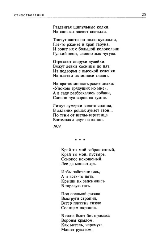 p0027