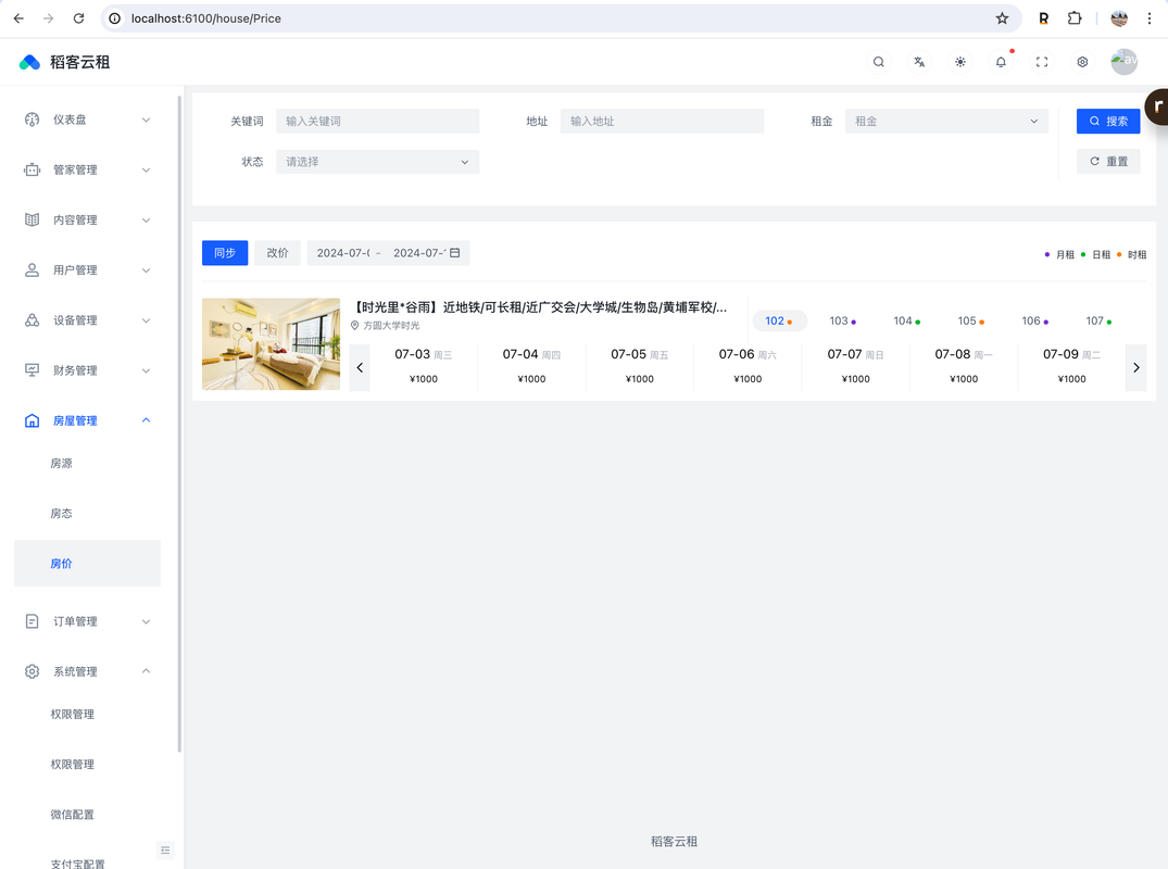 输入图片说明