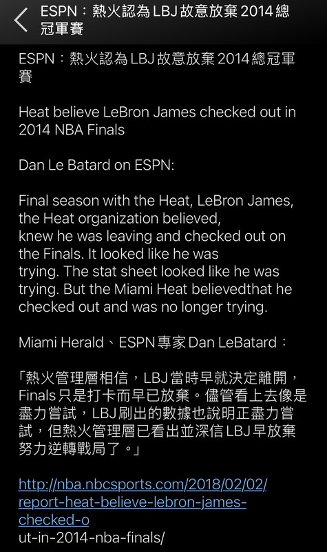 [花邊] Bosh談當年LBJ離開熱火：10分鐘前才知道 - 美國職籃 - PTT.BEST 批踢踢爆文 2