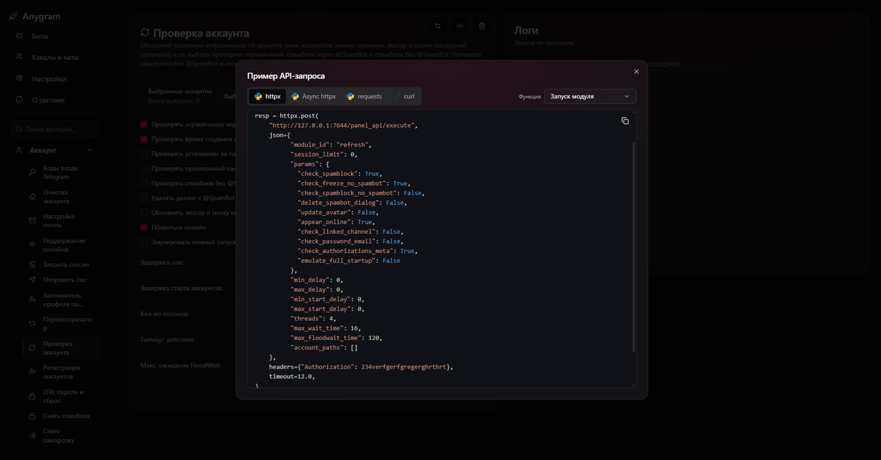 image 2026 03 05 14 44 20