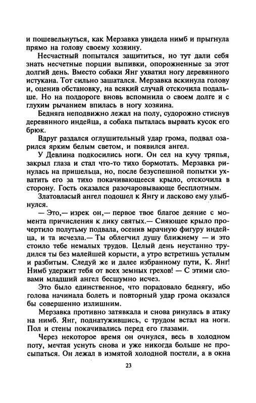 p0025