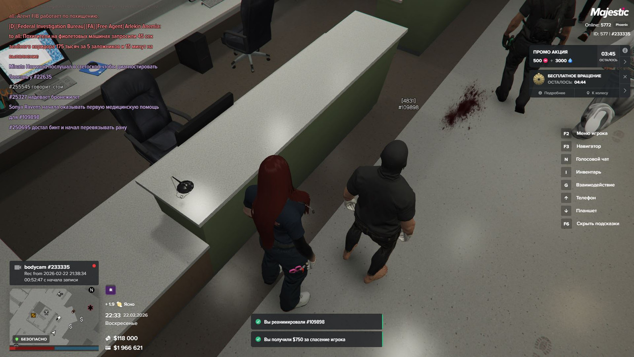 Скриншот 20260222 223313