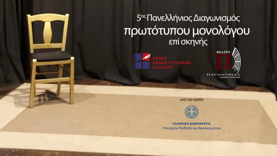 κοζάνη, ειδήσεις, νέα, Πτολεμαΐδα