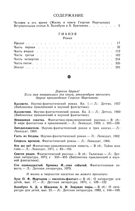 p0404
