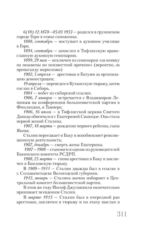 p0023