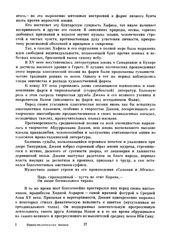 p0018