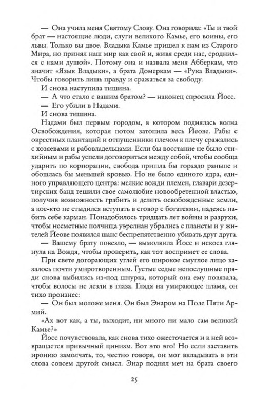 p0023
