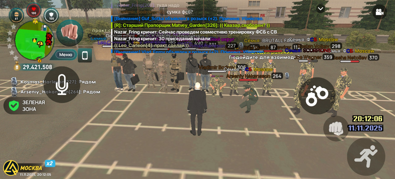 Screenshot 20251111 201206 com liverussia cr