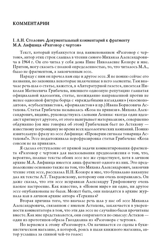 p0017