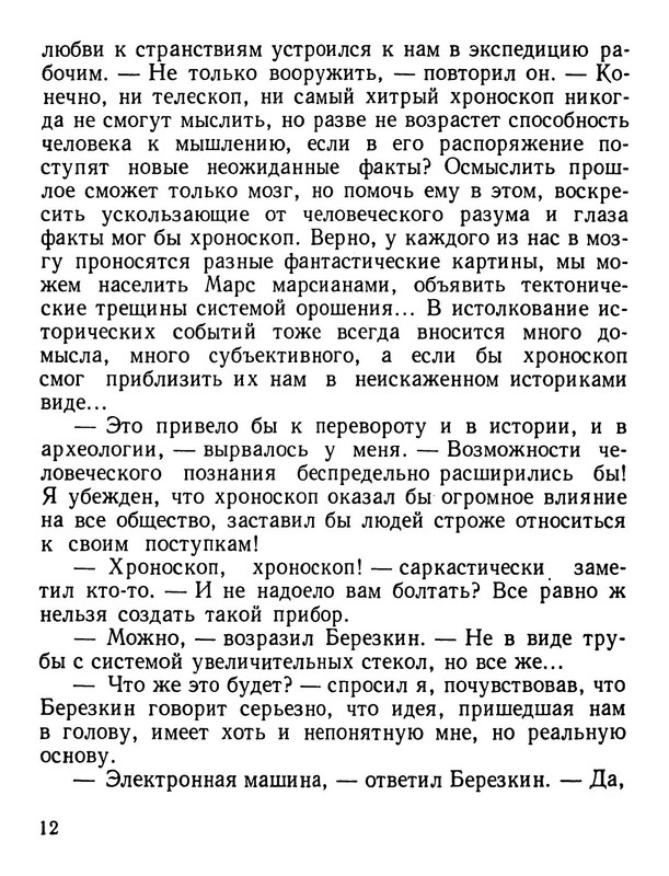 p0013