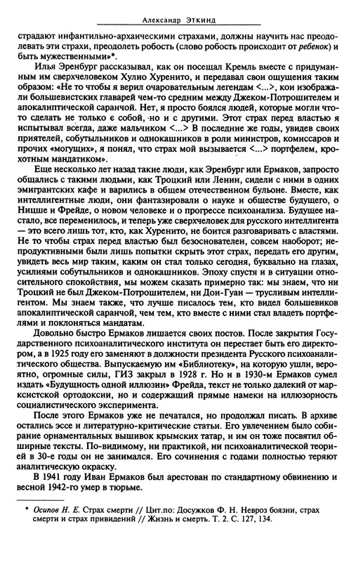 p0016