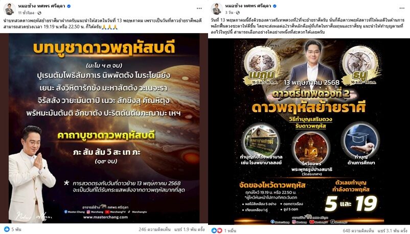 mchangnepjunemoverasee135681
