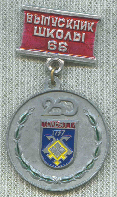 Тольятти 24