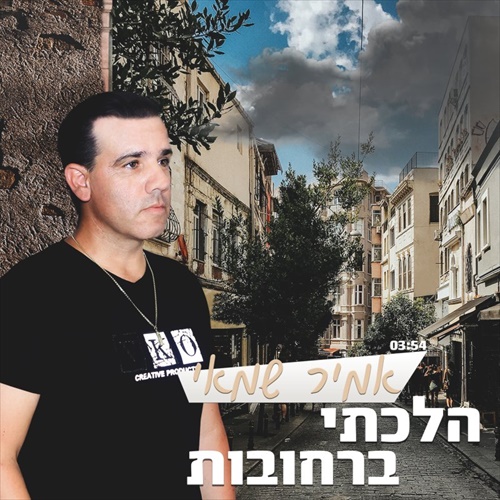 תמונה