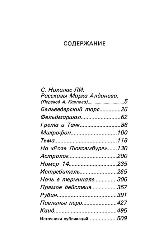 p0512