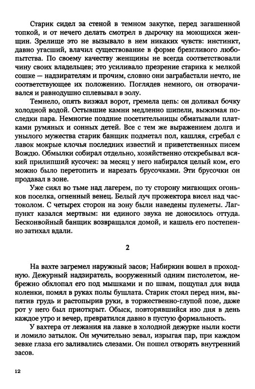 p0013
