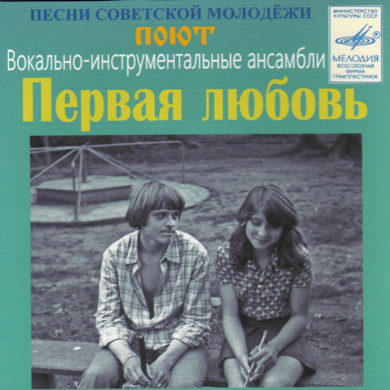 надежда2 (2)