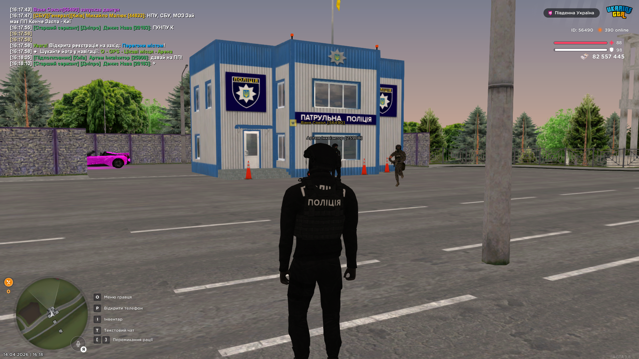 UKRAINE GTA 14 04 2026 16 18 22