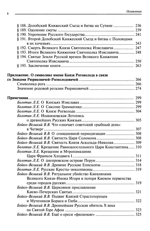 p0011