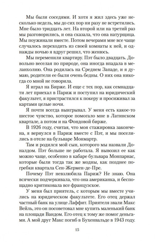 2-page-0014