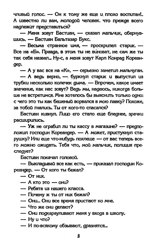 p0011