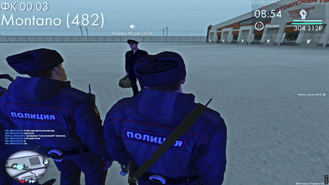 Снимок экрана (340)