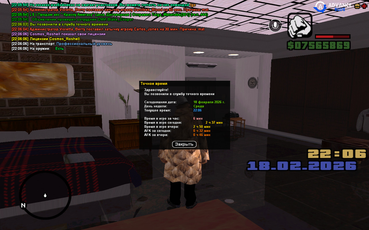 screenshot 2026 02 18 22 06 07 320