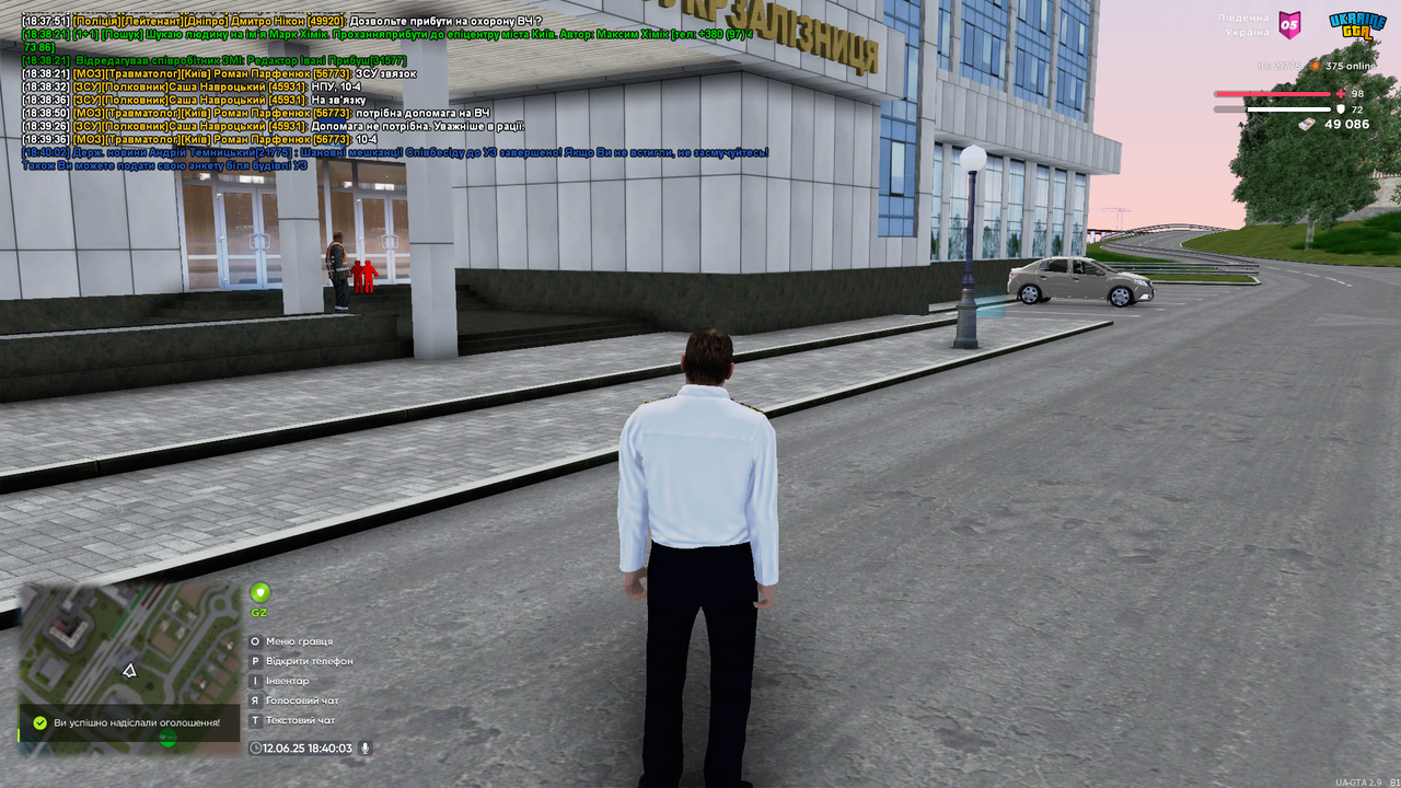 UKRAINE GTA 12.06.2025 18_40_04