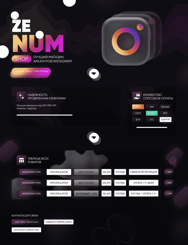 ze-NUM-shop-banner-psd-source.png