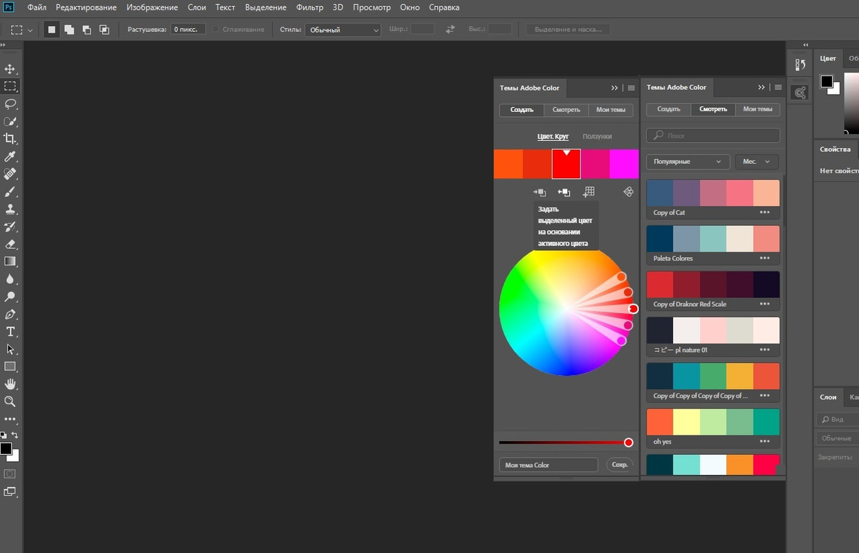 Безымянный